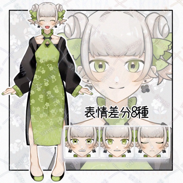 Image of Chinese Girl [8 different expressions