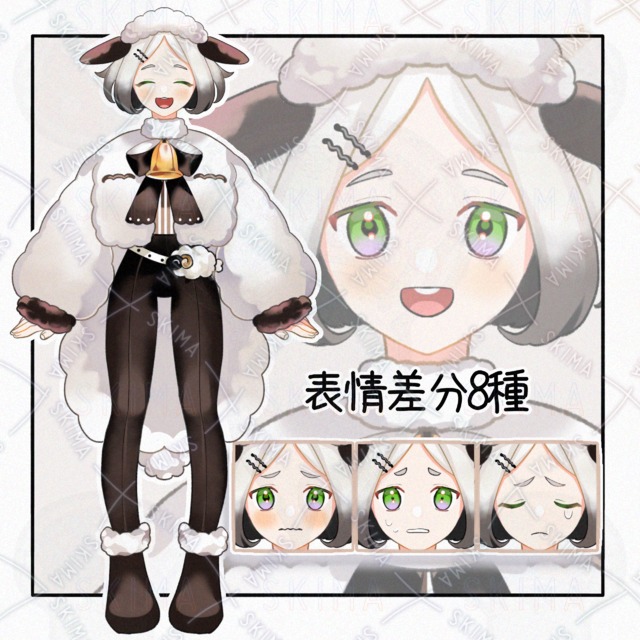 Sheep girl [8 different expressions 的商品圖片