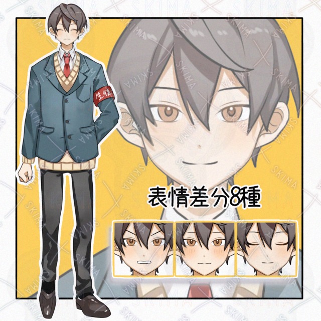Image of Neutral student council officer [8 different expressions].