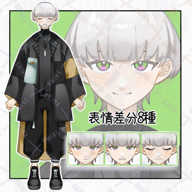 뉴트럴 매쉬 헤어【표정 차이 8종】중립적인 매쉬 헤어 상품 이미지