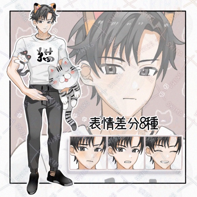 猫好きな青年【表情差分8種】の商品画像