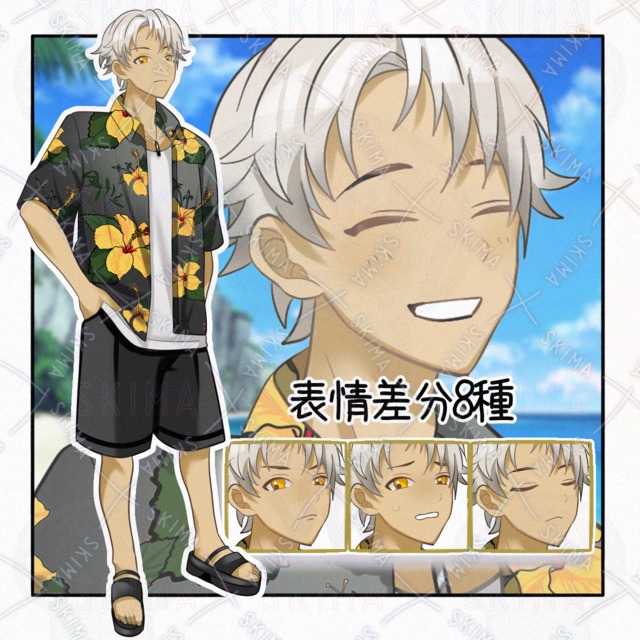 柄シャツの青年【表情差分8種】の商品画像