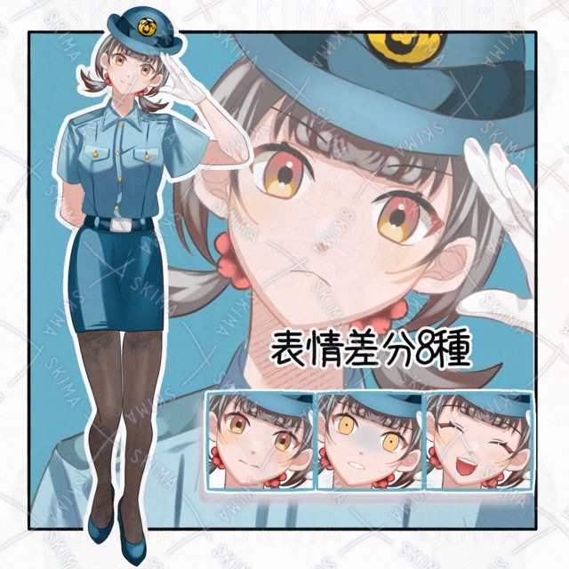 おさげな女性警察官【表情差分8種】の商品画像