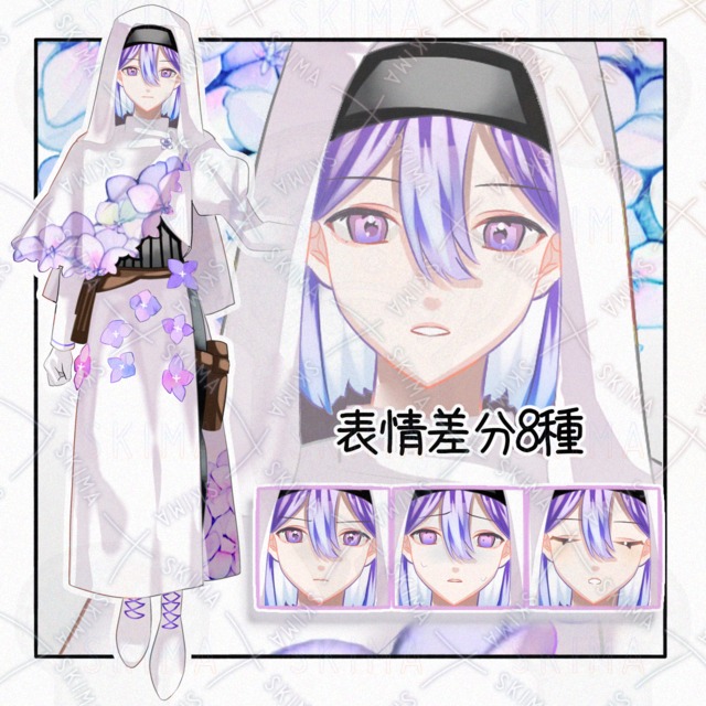 中性的なシスター【表情差分8種】の商品画像