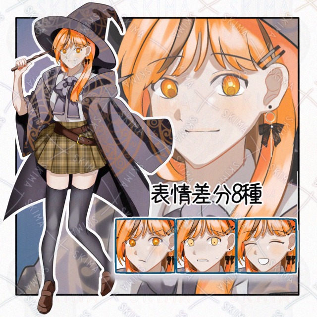 Apprentice Witch [8 different facial expressions 的商品圖片