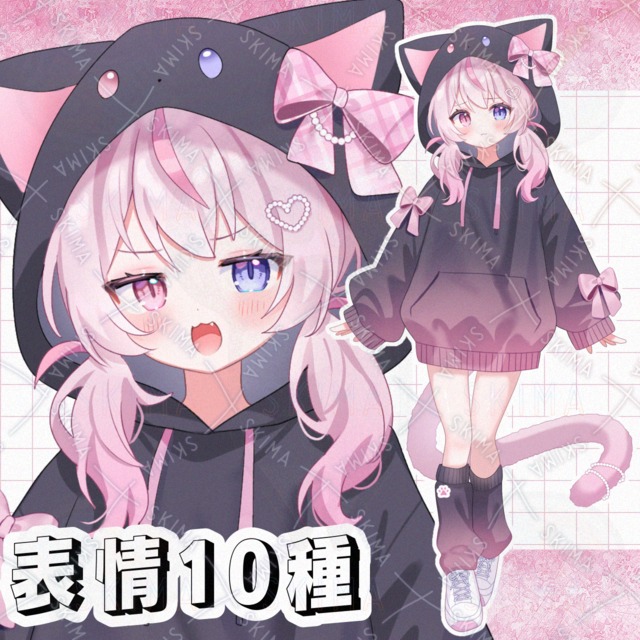 猫耳パーカー（表情10種）