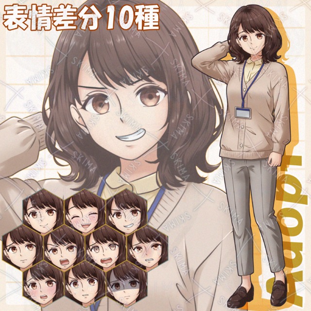 10가지 표정】사무실 캐주얼 여성(갈색 머리) 상품 이미지