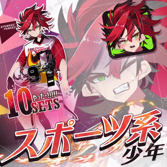 スポーツ系少年キャラクター【WARNIN'🔥BURNIN'】の商品画像