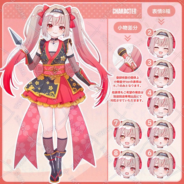 Image of Adopt Idol Kunoichi girl