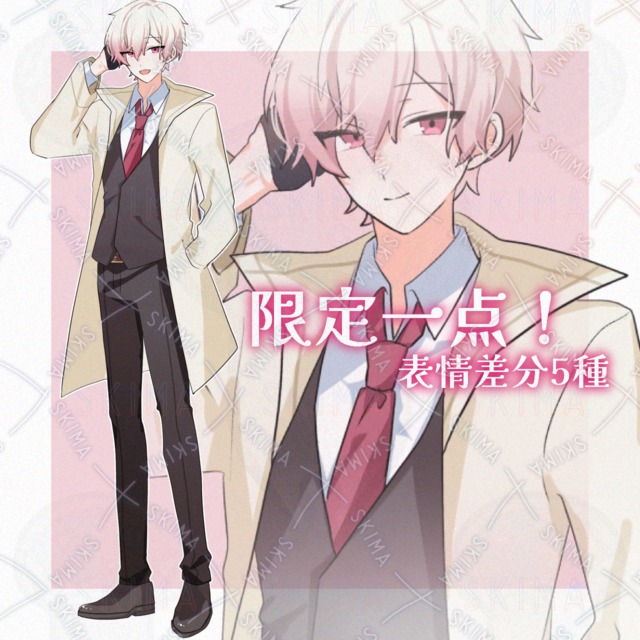 Adopt_20の商品画像