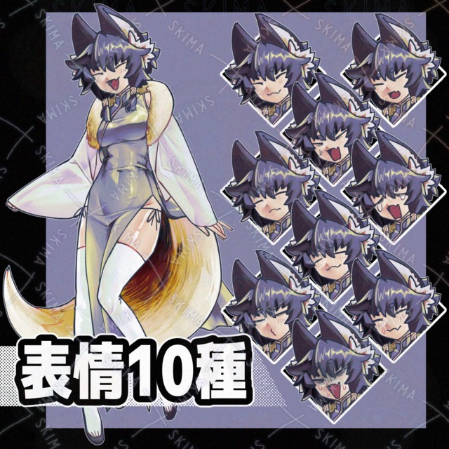 Expression muscles are rich type of string eyes china chemo ear [10 types of expression]. 的商品圖片