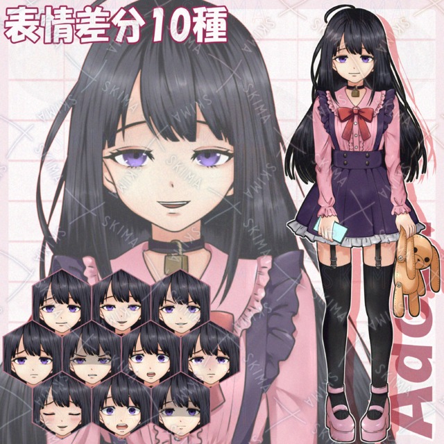 Image of 10 Yandere-Style Girl Expressions