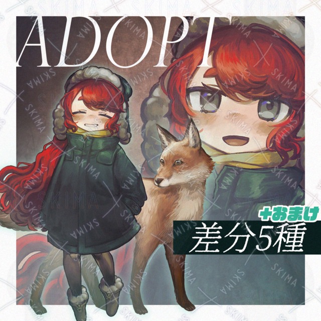 Image of Red-haired girl and Mr. Fox [5 diff.