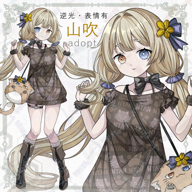 Backlit & Expression] Nyan Cat & Girl with Yamabuki Motif [Transparent PNG] (Japanese) 的商品圖片