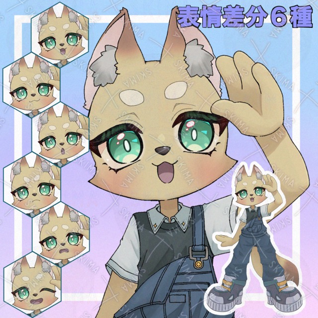 Image of 6 different expressions] Kitsune-san [Animals].