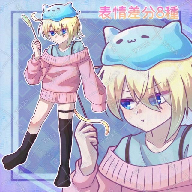 Adopt] A neutral child who loves cats. 的商品圖片