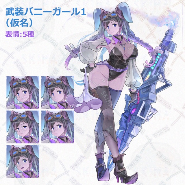 武装バニー1(仮名）の商品画像