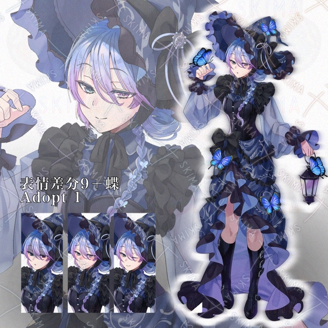adopt 1 표정차이 9 + 나비 마녀 상품 이미지