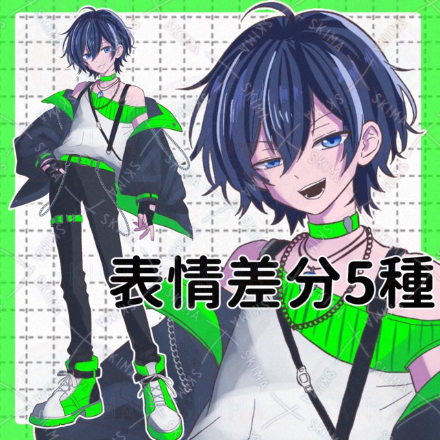 【表情差分5種】中性的少年