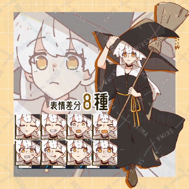 8 kinds of expressions] Wizard girl 的商品圖片