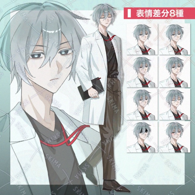 Image of Man in white coat [8 different facial expressions