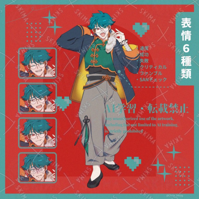 Image of Chinese male [Suspended eyes/round glasses/exotic