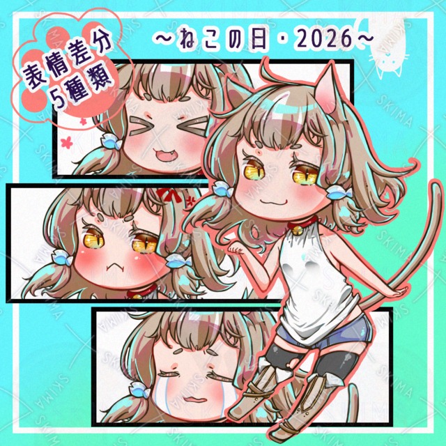 Cat Day 2026 的商品圖片