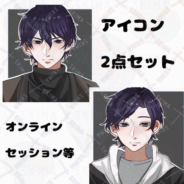 SNS 아이콘] 형제 세트 상품 이미지