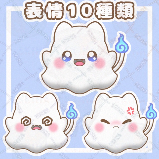 Image of Obake Neko [10 different expressions].
