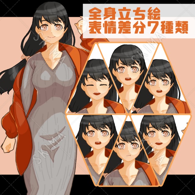 黒髪ロング女性