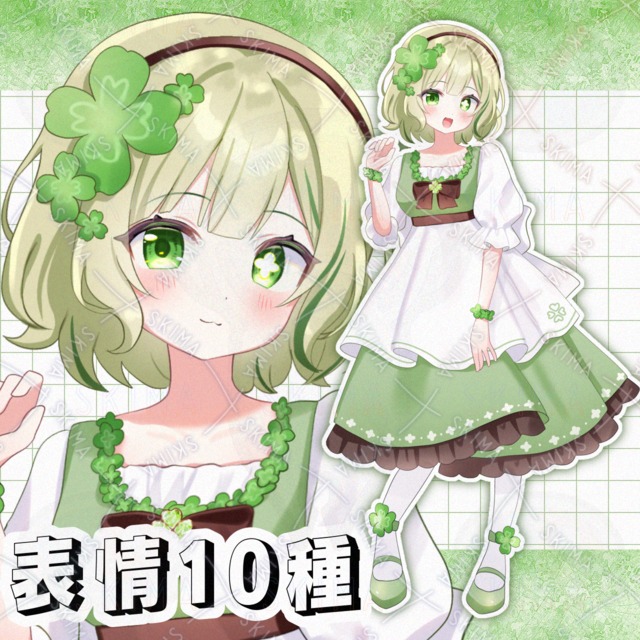 四葉のクローバー（表情10種）の商品画像