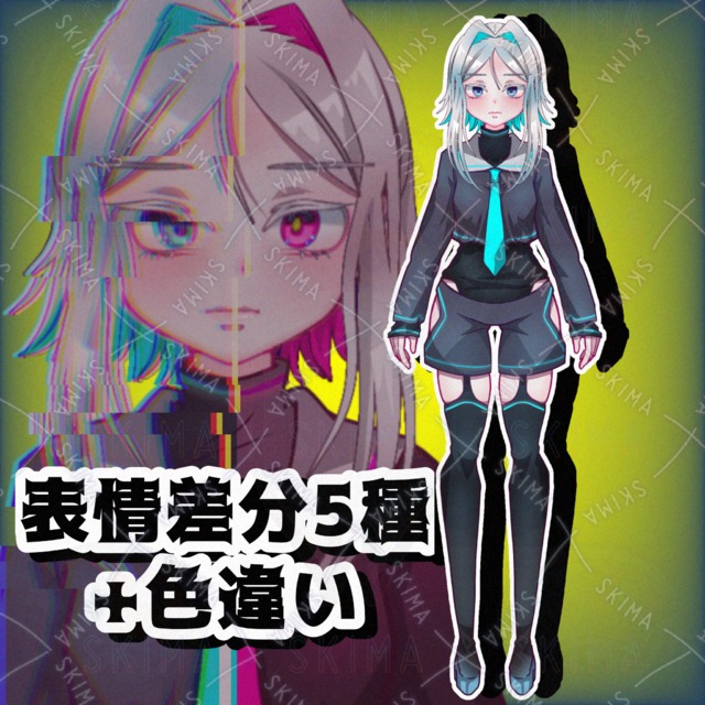 Last Price Drop] Cool Student Girl [5 different expressions + different colors]. 的商品圖片