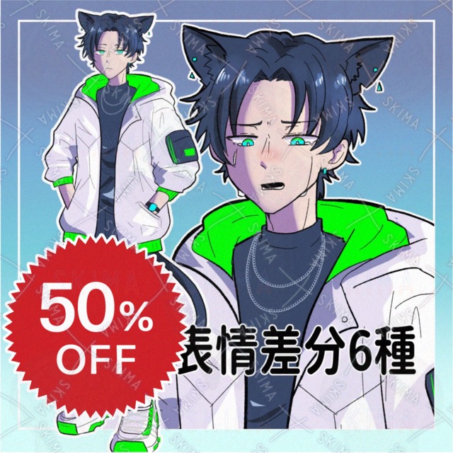 Discount SALE] Cyberpunk style chemomimi boy [6 different expressions]. 的商品圖片