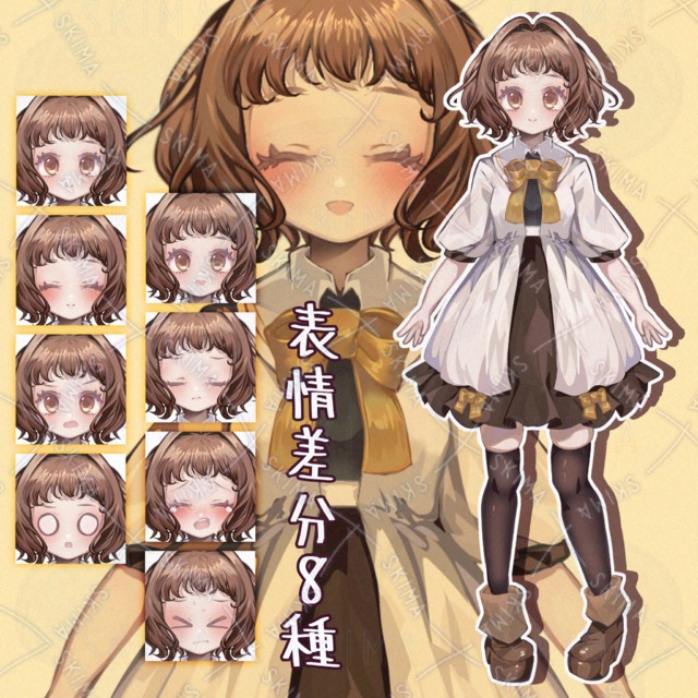 Price reduction] A girl with brown hair [9 kinds of expressions]. 的商品圖片