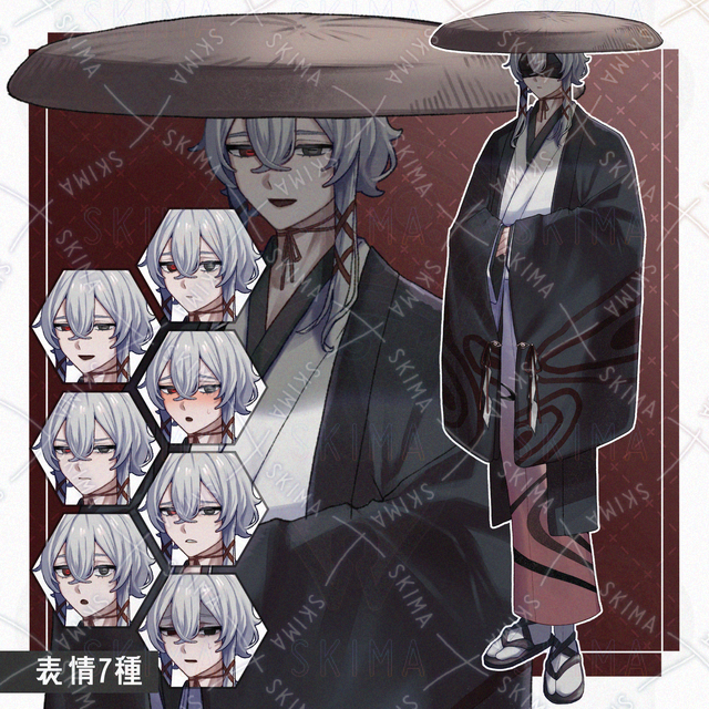 目隠しの和服男性【全身立ち絵+表情差分7種】
