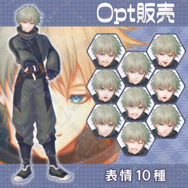 【表情10種】青眼の男性の商品画像