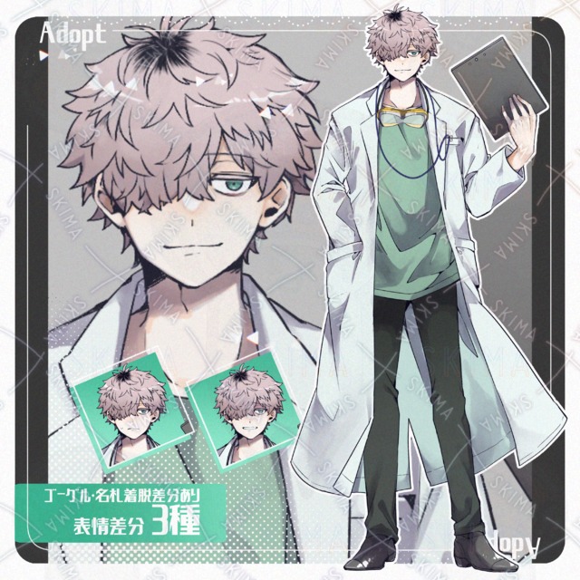 Image of Man in white coat [3 types of facial expressions + goggles/name tag with removable differential].