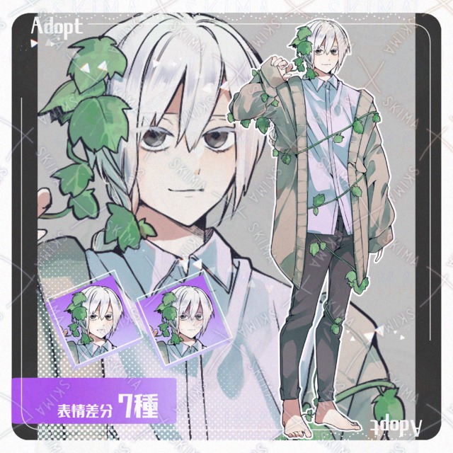 Image of Man with ivy coiled around him [7 expressions].