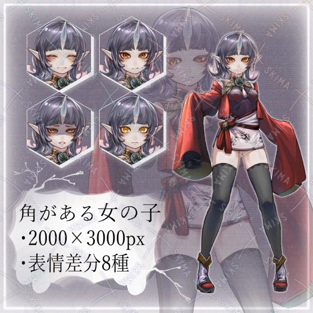 Image of Girl with horns