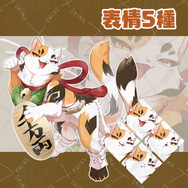 No.009_adoptの商品画像