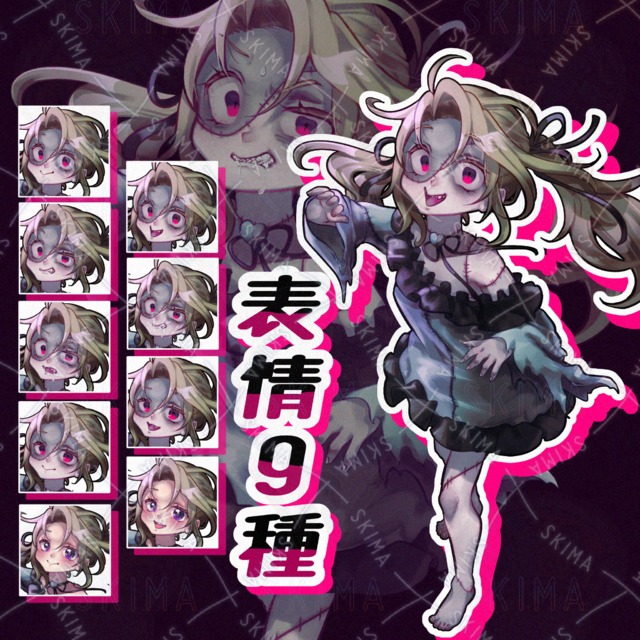 9 kinds of expressions] Zombie girl [with human figure]. 的商品圖片