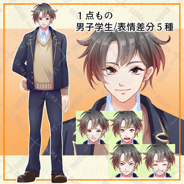 One of a kind] Standing male student - 5 different facial expressions 的商品圖片