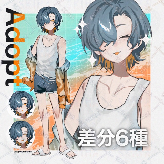 【表情6種】adopt🌊