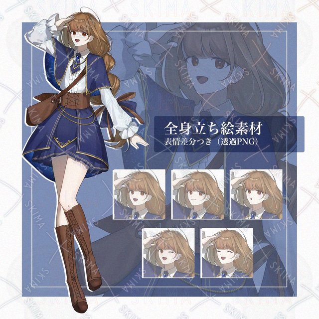 Girl in uniform with starry sky motif 的商品圖片