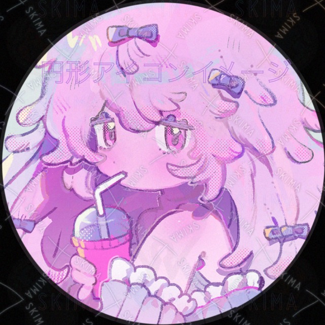 Image 3 of Icon (Fluffy) with color difference