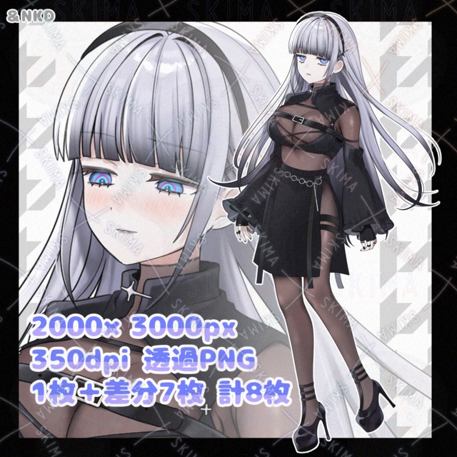 【期間限定価格！】ミステリアスな女性【差分7枚】の商品画像