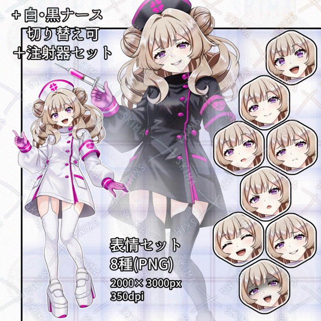 서 있는 그림 '간호사 아이' 상품 이미지