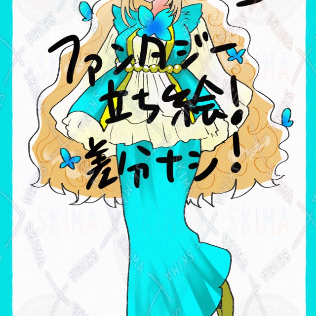 소녀! 상품 이미지