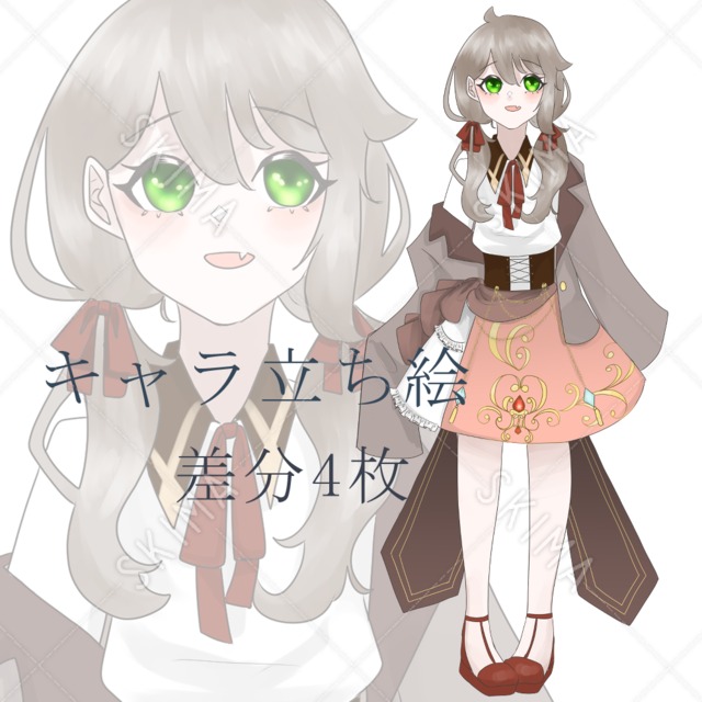 立ち絵 キャラクター