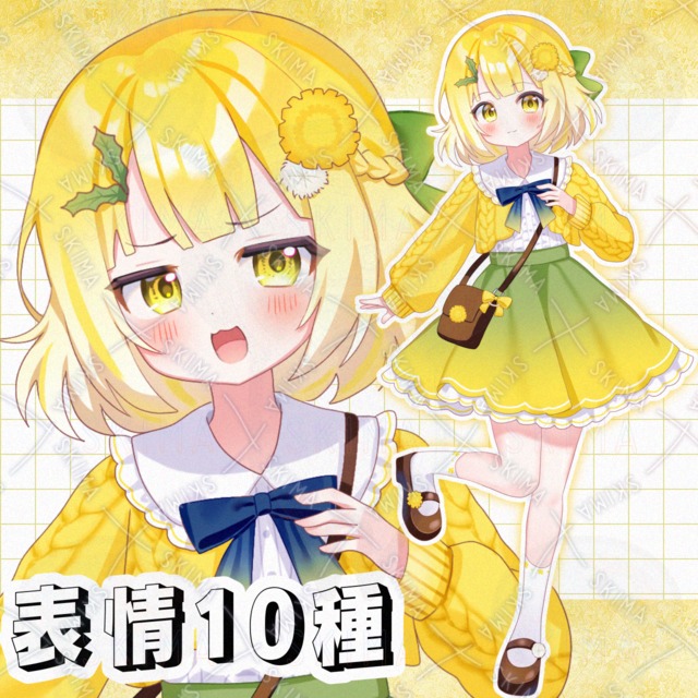 Image of Dandelion (10 expressions)